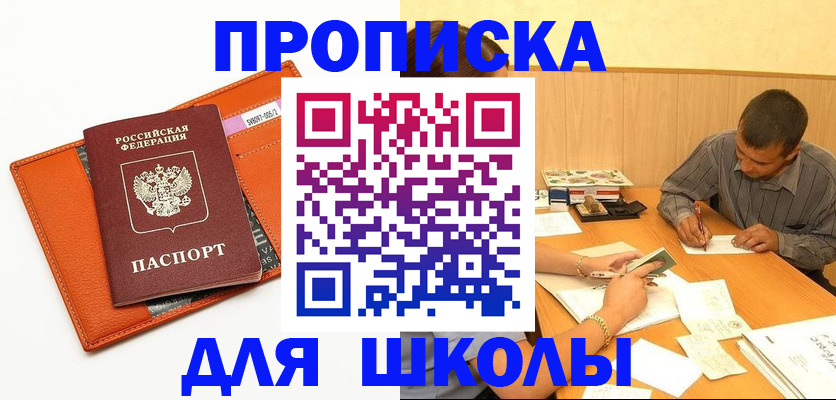 форма 3 в Тогучине